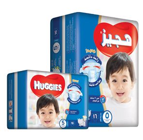 Huggies-small