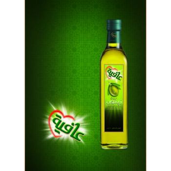 Afia+Olive+Oil+Bottle