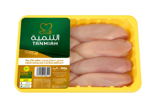 FB_Chicken_Breast