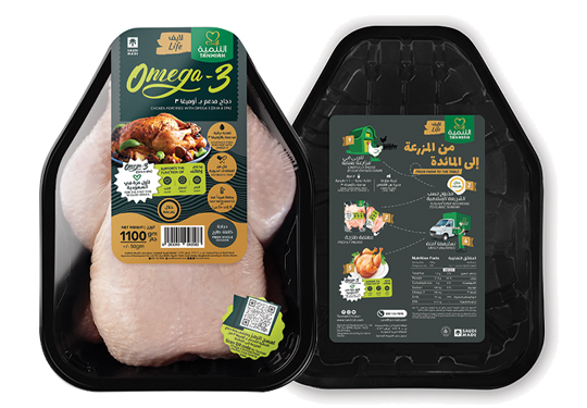 Tanmiah-Life-Omega3-Fortified-Fresh-Chicken-01