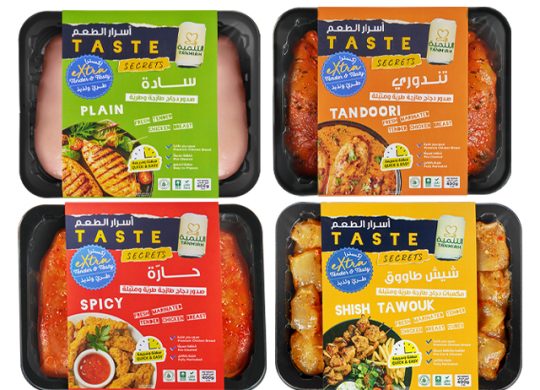Tanmiah Taste Secrets Fresh Marinated Tender Chicken Breast