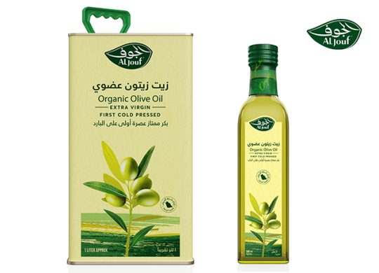 Al Jouf Organic Olive Oil