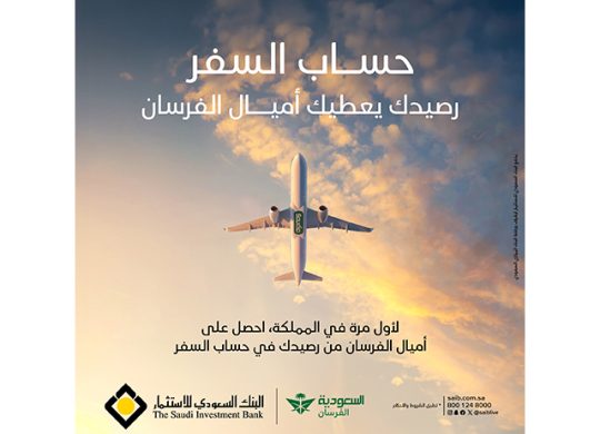 Saudi Investment Bank Travel Account